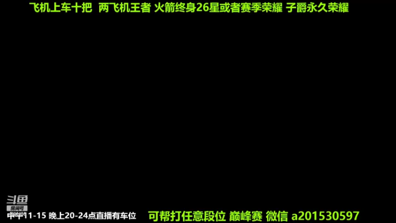 【2022-02-07 04点场】阳神丶国服后羿梦奇：国服后羿带粉8分钟一把