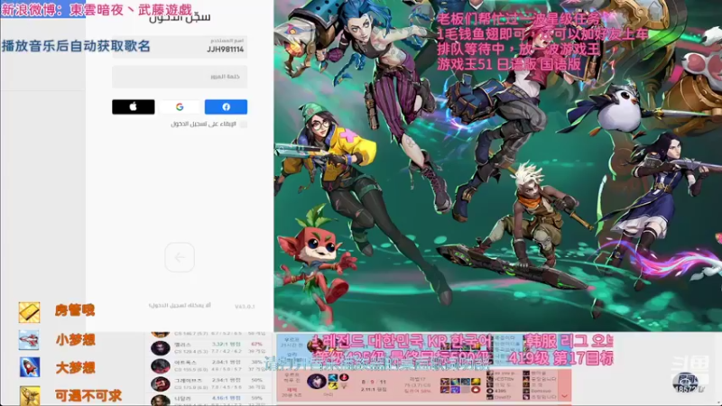 【2022-02-06 22点场】東雲暗夜Ay武藤遊戯Yugi：壬寅虎年 虎虎生威 デュエル