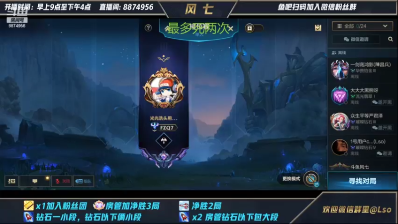 【2022-02-07 07点场】风七丶丶：复工复产第一天