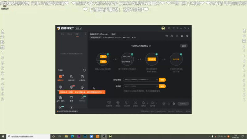 【2022-02-05 15点场】我真的是硬柿子：【暖雪】砍砍砍！
