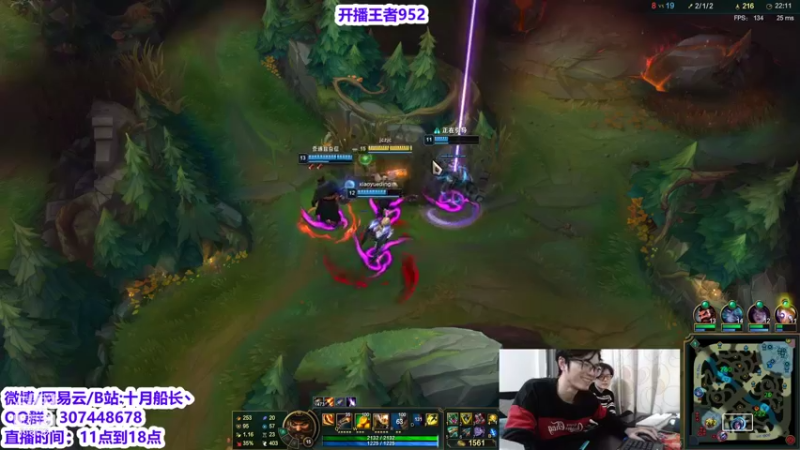 【2022-02-07 19点场】十月船长丶：新年快乐 峡谷950继续冲