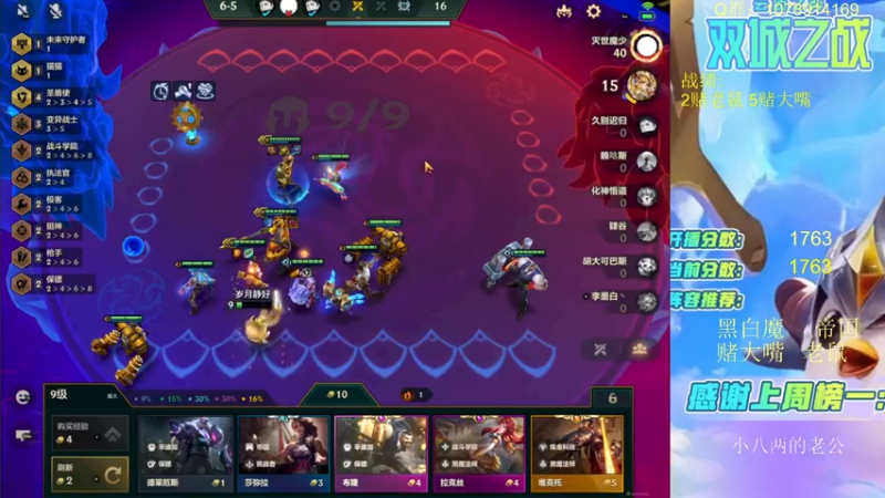 【2022-02-06 12点场】Double可乐：国服第一！顶尖王者对局！