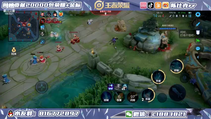 【2022-02-07 00点场】陈比克rr：开始上分开始上分