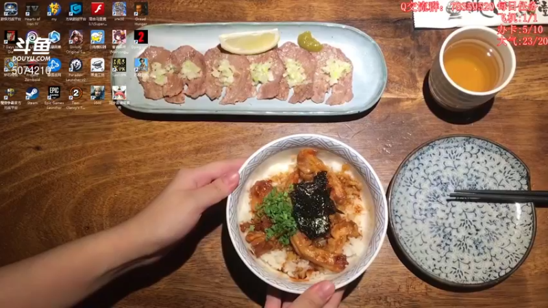 【2022-02-06 17点场】Biu笨熊：Biu笨熊：衣食父母过年好！