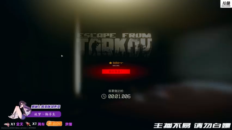 【2022-02-03 00点场】李白白Oo：【李白】新年快乐