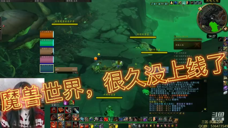 魔兽世界，很久没上线了