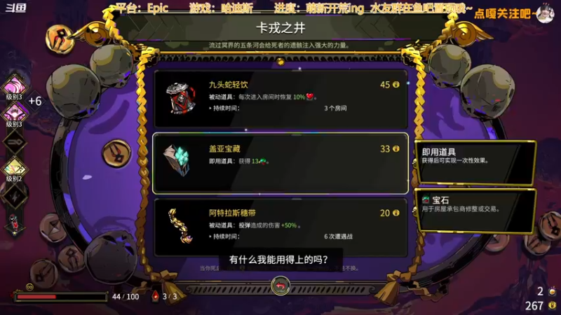 【2022-02-06 23点场】鹅少女焖鱼酱：打会儿lol 晚点哈迪斯