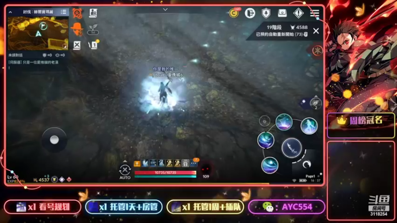 【2022-02-06 16点场】安逸城GG：【黑色沙漠手游】异域魔幻MMORPG