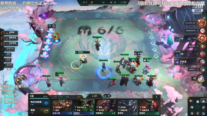 【2022-02-07 11点场】陈仔醉梦OvO：约德尔大王回来啦~
