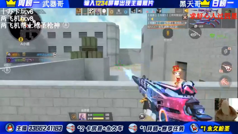 【2022-02-05 23点场】一哲丶：新赛季q区v区一起玩