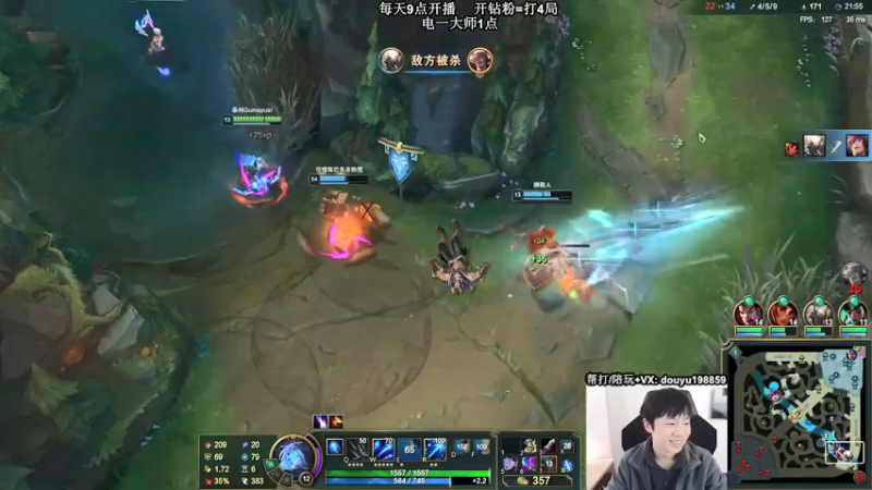 【2022-01-30 13点场】主播阿迎：阿迎：寒冰绝活单排峡谷之巅大师局