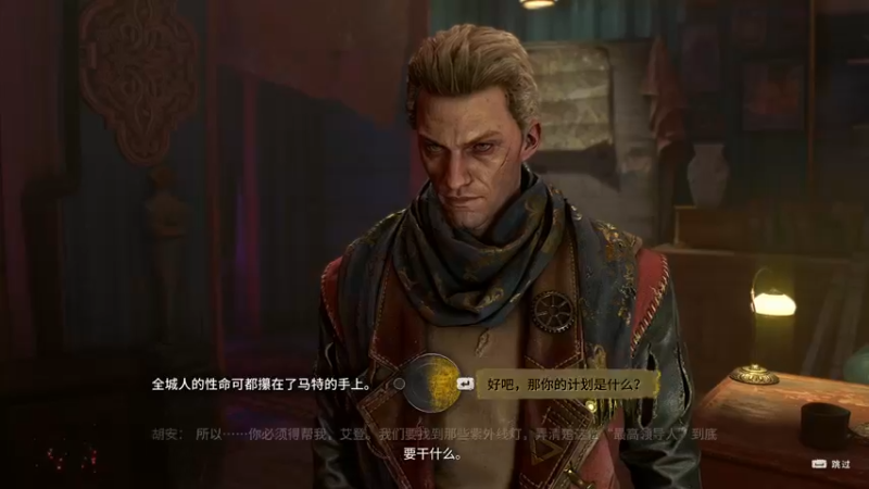 【2022-02-07 01点场】a九日i999：九日：消逝的光芒2