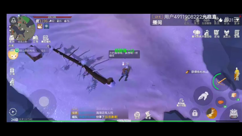 【2022-02-06 22点场】停留在雨中Cium：冰原守卫者来了