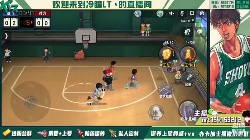 【2022-02-06 21点场】冷瞳LT丶：祝各位新年快乐！！！