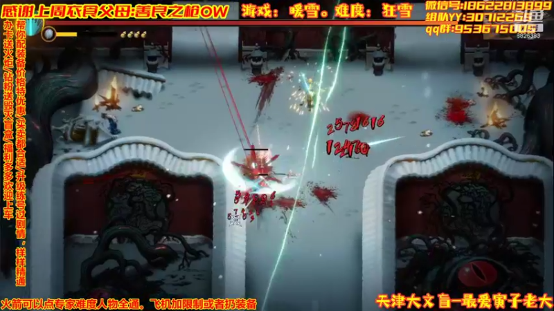 【2022-02-07 02点场】天津大文盲：祝大家虎年吉祥 8826383