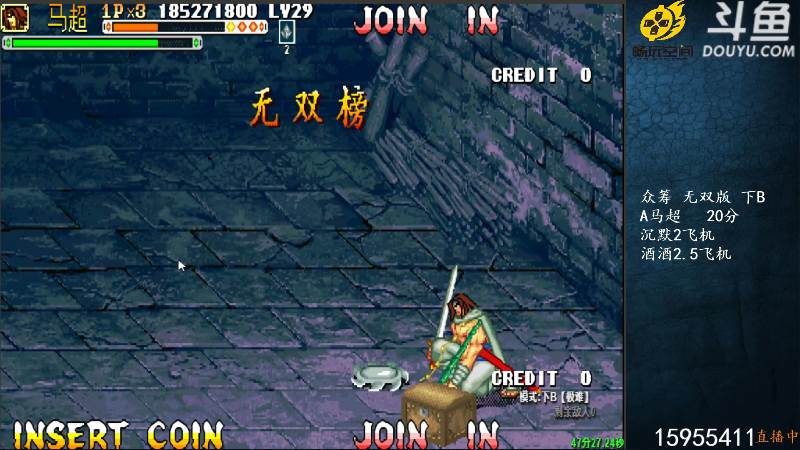 我在斗鱼看宋先生直播魔兽怀旧服