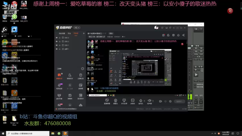 【2022-02-06 12点场】你超Q的：搬个板凳来看第五！！！