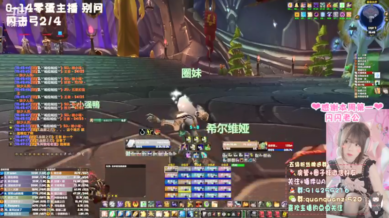 【2022-02-06 18点场】圈圈子丶：猫服❤不会玩儿奶的妹子