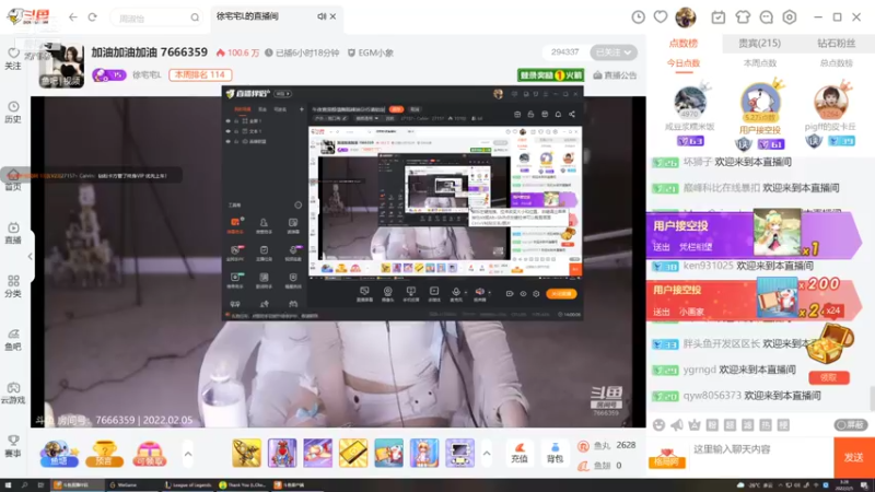 【2022-02-05 03点场】27157丶Calvin：给老板拜年了啊！！恭喜发财红包拿来