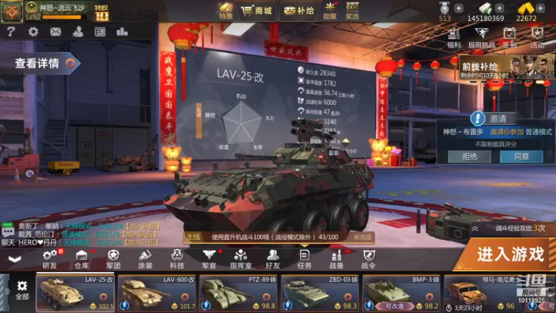 【2022-02-06 15点场】神怒流云飞沙：流云飞沙的直播间