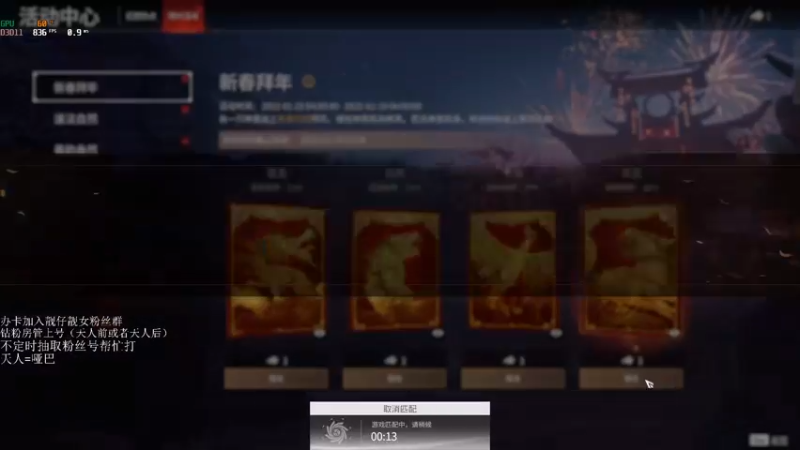 【2022-01-29 20点场】Hd铭仔：天人混子一个