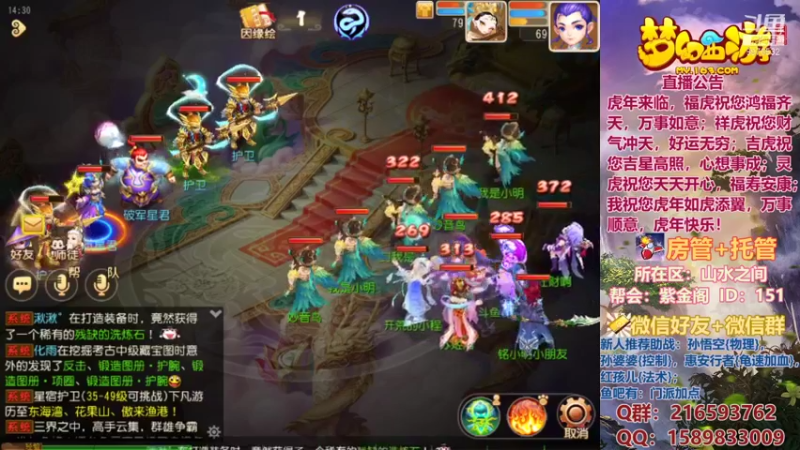 【2022-02-05 14点场】QAQ铭小明：新人新区推荐避免进坑