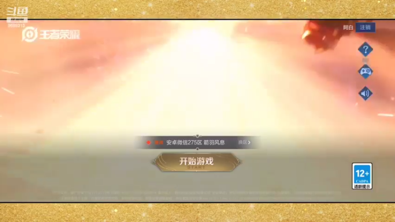 【2022-02-06 21点场】张公子的钓鱼台：中国女足牛！！！！