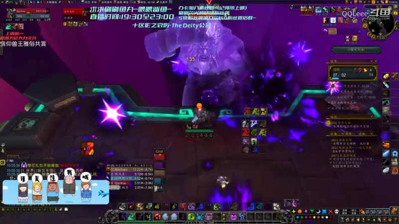 【魔兽世界】QQLeee的精彩时刻 20220205 10点场