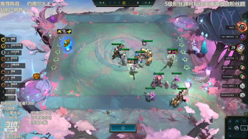 【2022-02-07 15点场】陈仔醉梦OvO：约德尔大王回来啦~