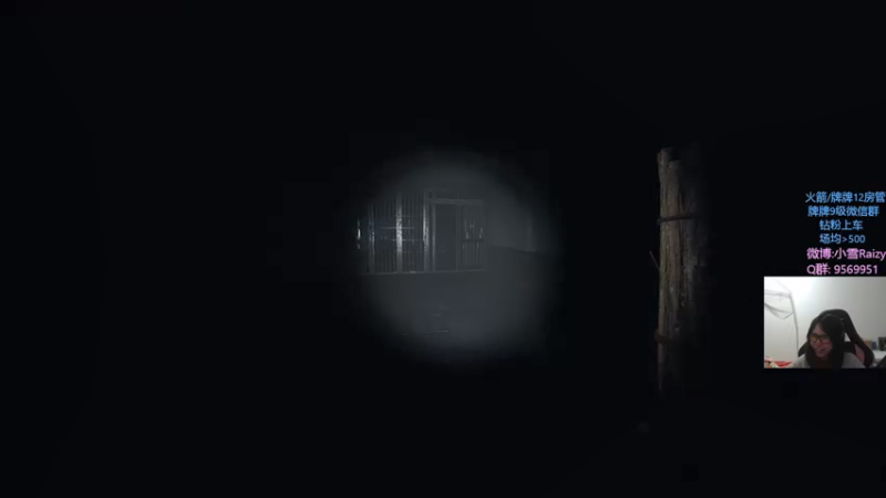 【2022-02-01 03点场】Eureka雪：Rumbling.