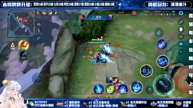 【2022-02-06 22点场】绪伦gg：绪伦：全英雄双系统解决一切上分问题！