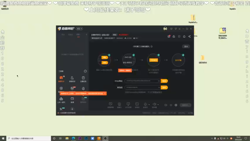 【2022-02-06 19点场】我真的是硬柿子：【狂雪】一阵哈赛！