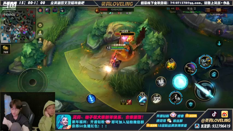 【2022-02-07 00点场】灵药LoveLing：开钻粉上大分！100%胜率！