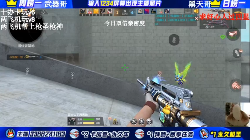 【2022-02-06 16点场】一哲丶：新赛季q区v区一起玩