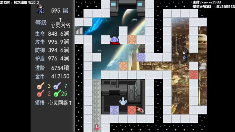 【2022-02-07 00点场】一只漏某人：【漏】《消逝的光芒2》首播