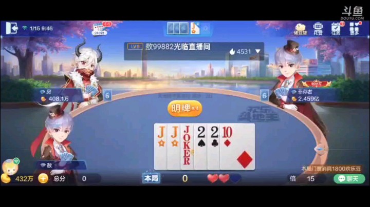 0115特辑，起手俩癞子纯炸三张5叫了地主，结果5居然是地癞子，牌补的还不错，单3套大王之后，农民一想，别挣扎了放弃了，赢的轻松