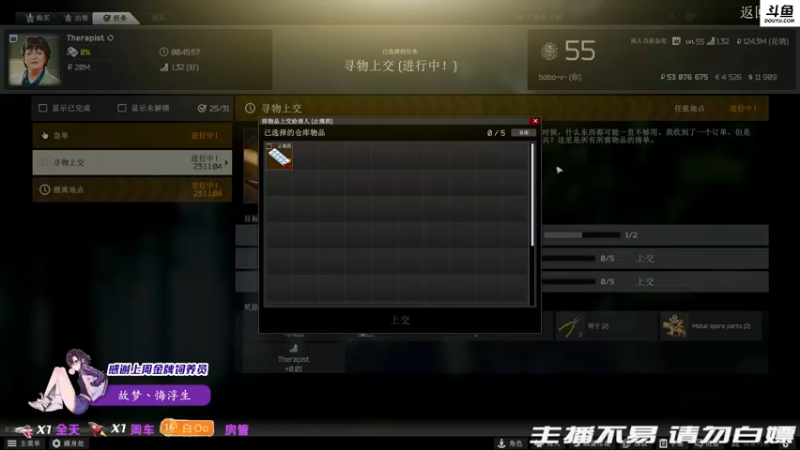 【2022-02-05 01点场】李白白Oo：【李白】新年快乐