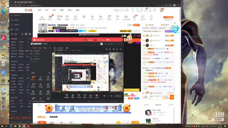 【2022-02-07 19点场】雨神丶：兄弟们，虎年大吉！