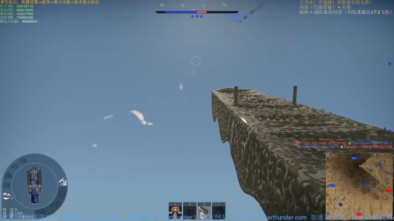 【2022-02-04 23点场】战争雷霆老铁：【战争雷霆国际服】空陆一体仿真战争网游