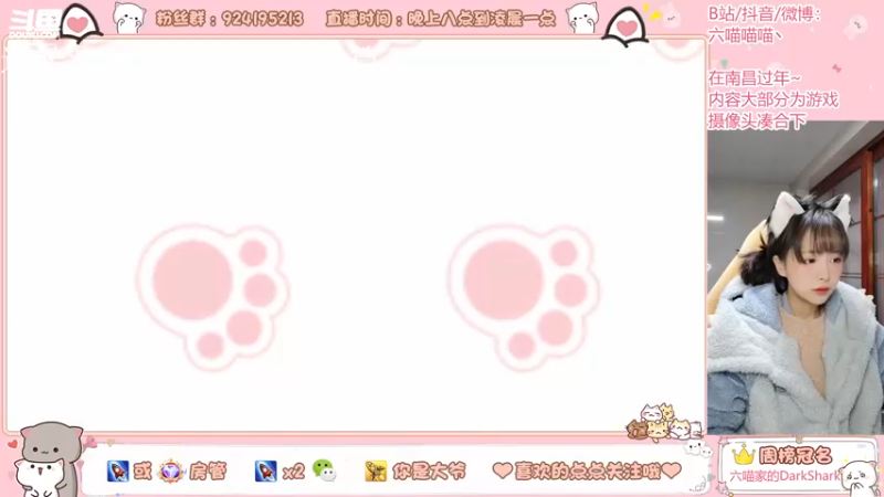 【2022-02-07 20点场】六喵喵喵丶：【60帧喵在老家】今天玩密室逃脱模拟器！