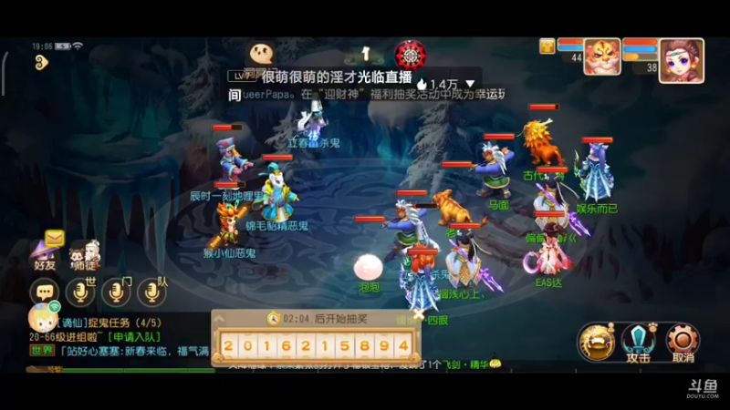 【2022-02-05 19点场】EAS达：梦幻西游手游0.0