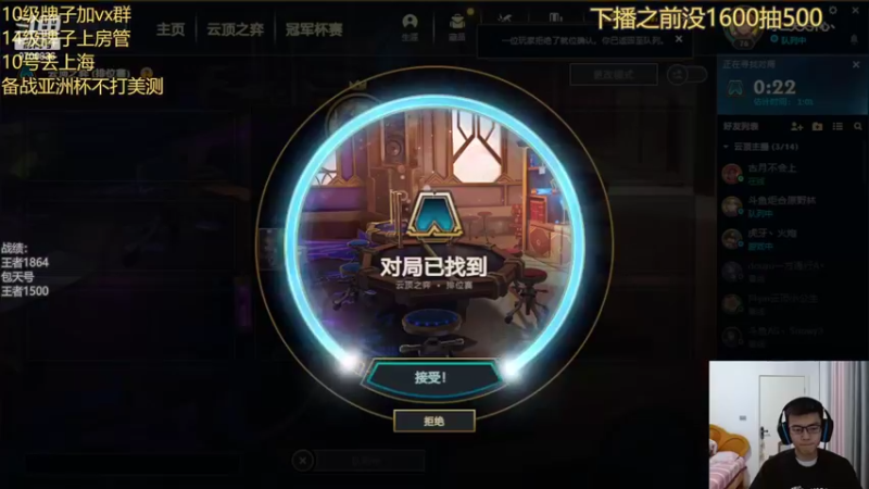 【2022-02-06 18点场】AG丶幻灭：今日双倍亲密度 9700836