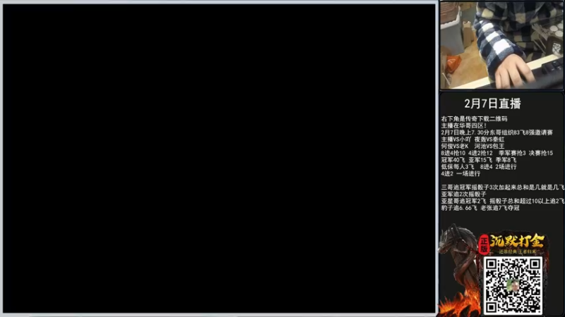 【2022-02-07 19点场】重庆辉輝：东东杯走起