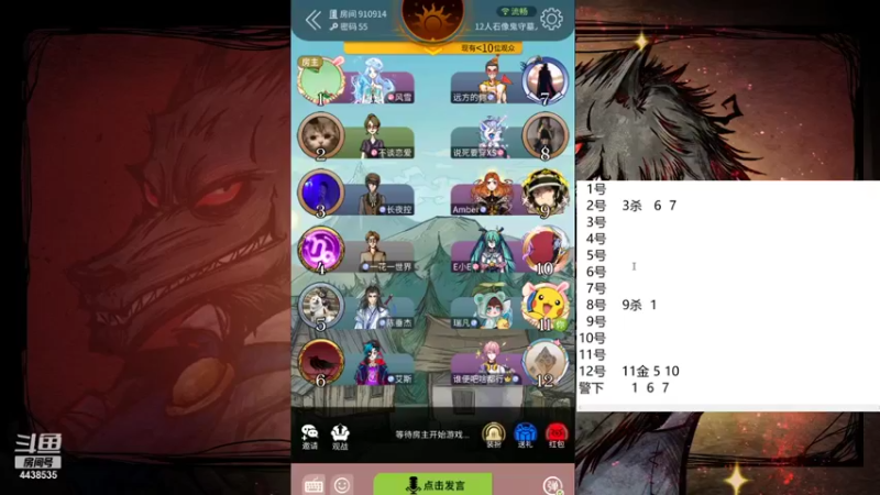 【2022-02-05 11点场】瑞凡YT：声优：海上狼人杀