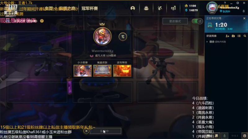 【2022-02-06 06点场】AG丶Snowy：等一次天黑