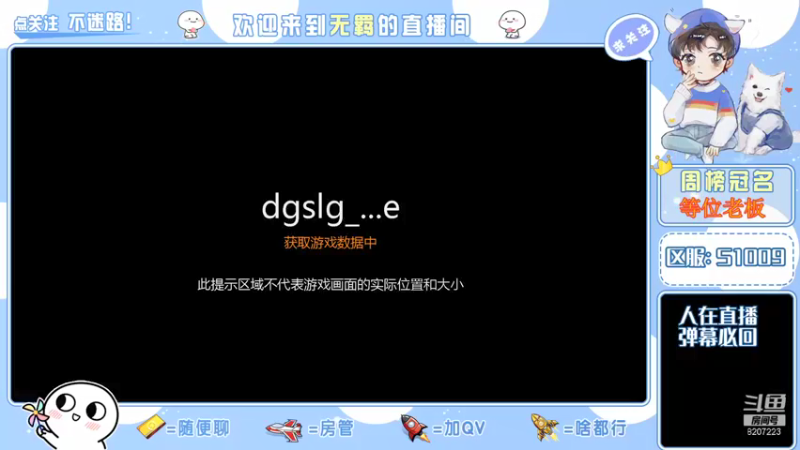 【2022-02-01 13点场】京城丶菀公子：文明与征服良心匠心巨作