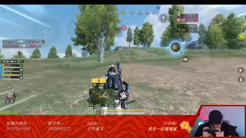 【2022-02-07 00点场】皮皮鲨FPS：虎 年 嗷 嗷 鲨