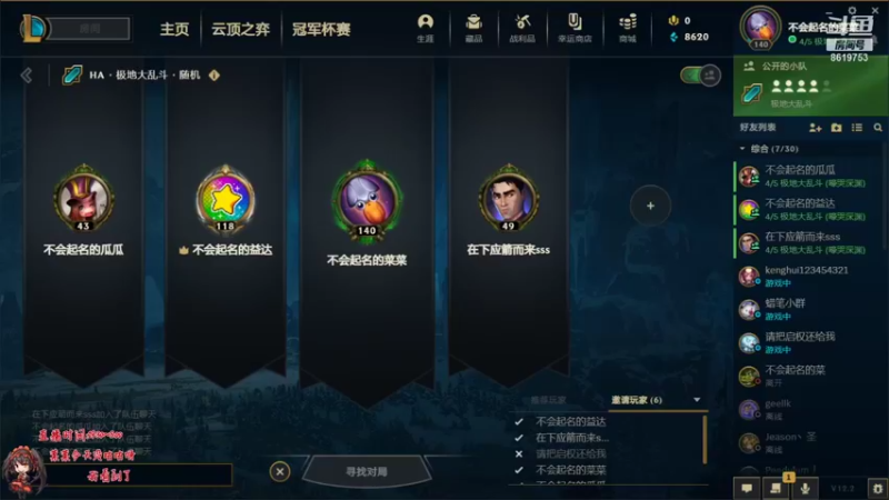 【2022-01-31 22点场】不会起名的菜菜：恭喜你发财，恭喜你精彩！菜咕咕给你拜年啦