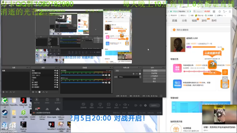 【2022-02-05 21点场】咸鱼超人小D：NBA2k22生肖大战新春特别活动~