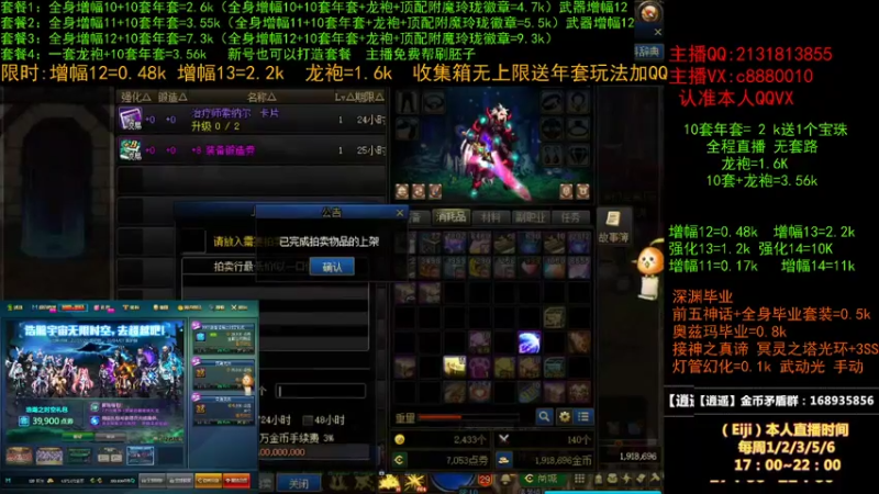 【2022-02-07 15点场】一Eiji一：Eiji：初7完美复活！0207！